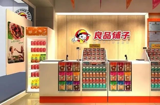 股价腰斩、市值蒸发150亿，良品铺子的未来路在何方？