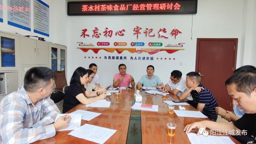 双捷镇聚焦茶味食品厂经营管理提升 城东街道开展关爱老兵老干部暖心活动