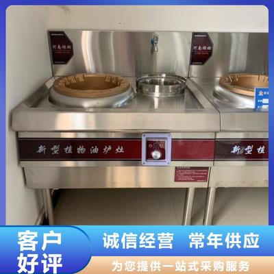 厨房植物液体燃料 食品经营的优质选择及工厂直供优势